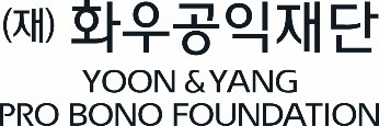 재단로고 및 영문명.jpg
