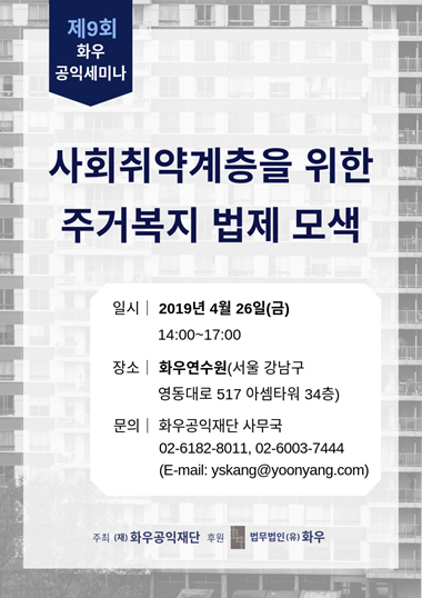 세미나.png