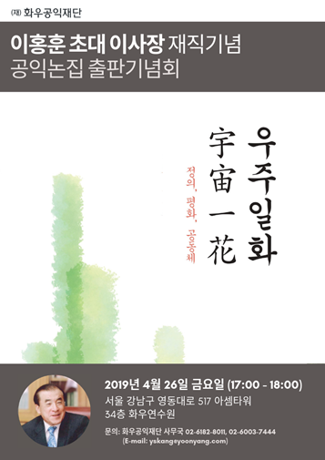 출판기념회.png