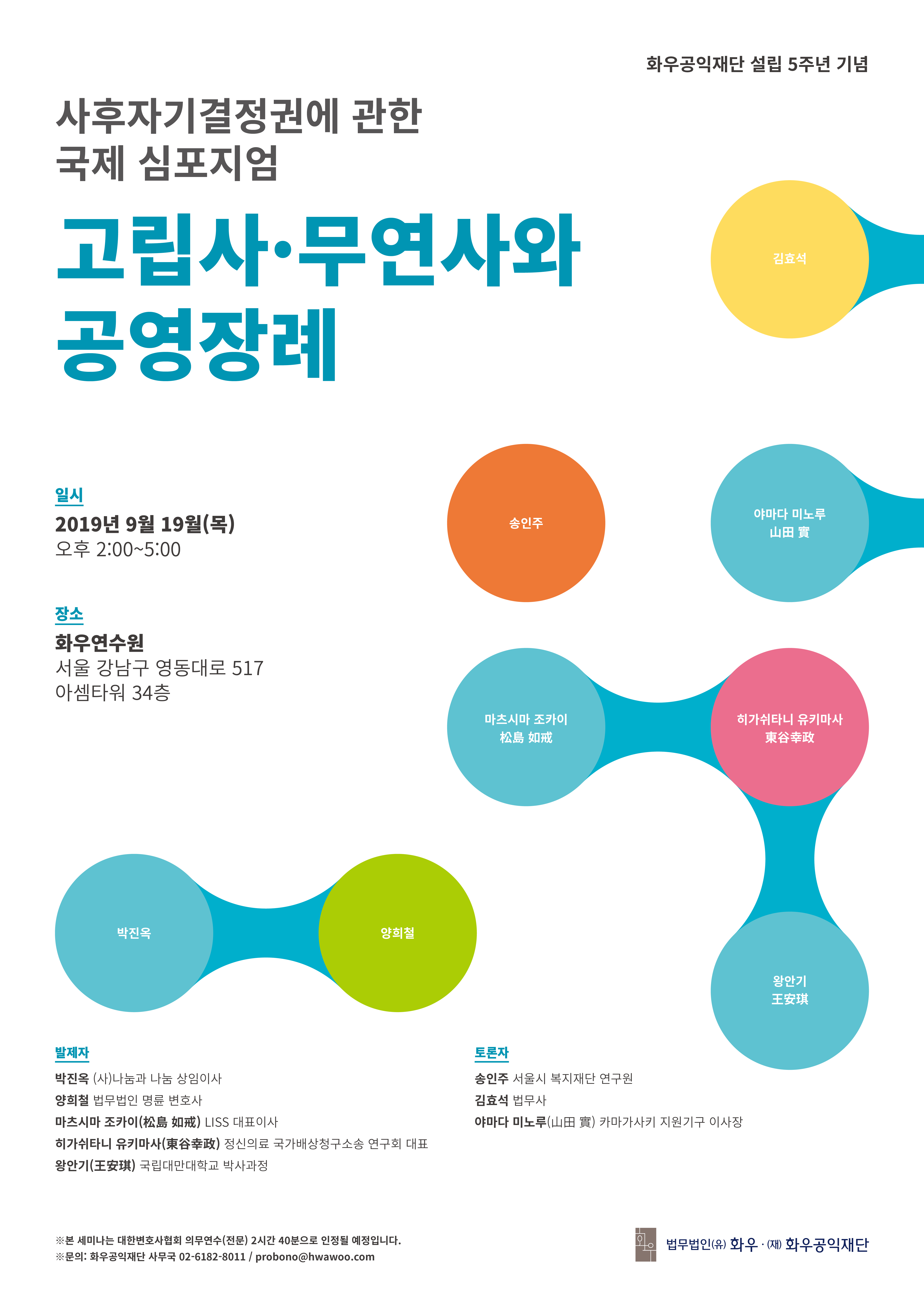 190905_웹게시용_고해상.jpg