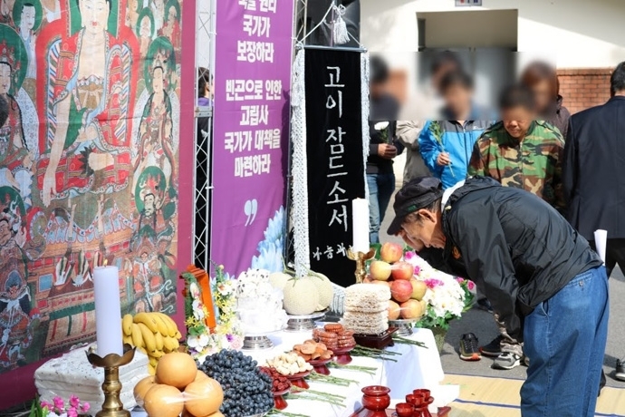 남은 이들을 위한 위로