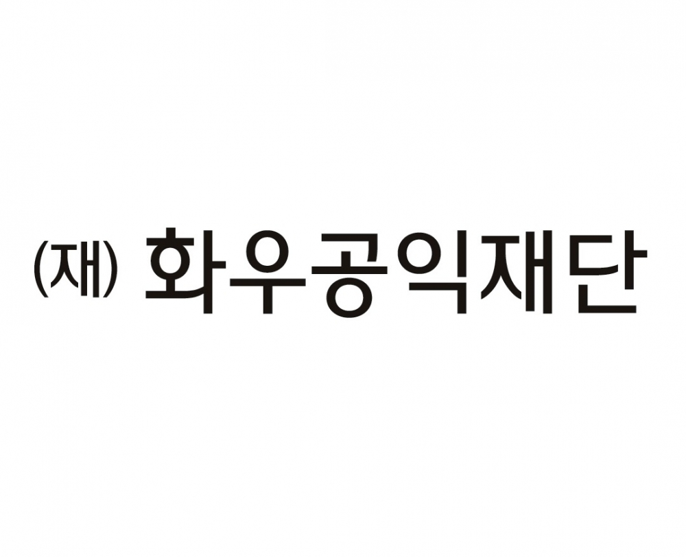 [이주민‧난민] 언론중재 겨울호 난민 보도 관련 기고