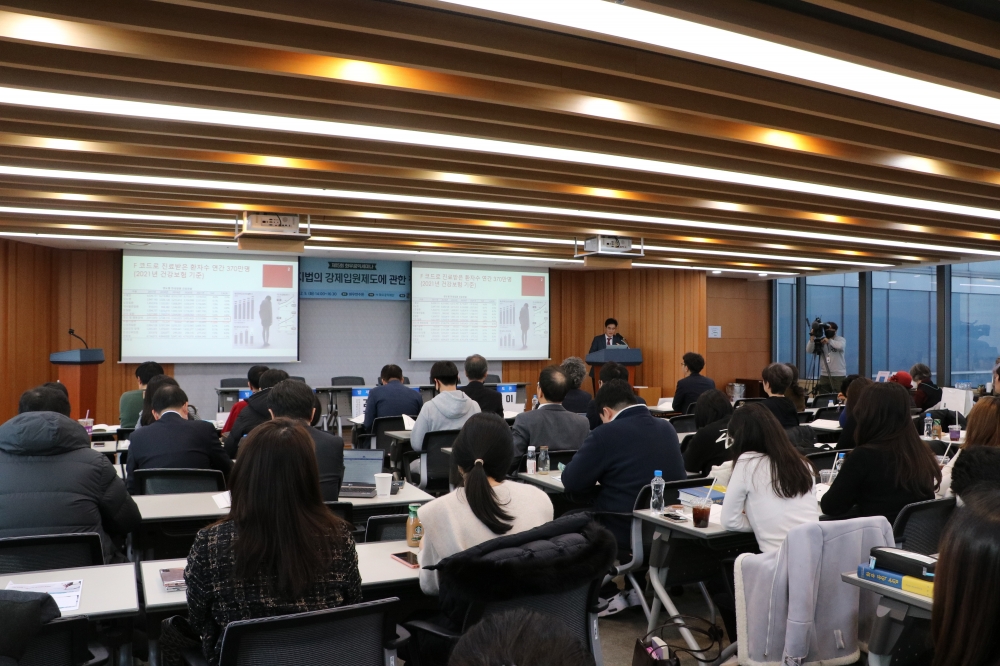 [학술연구] 제15회 화우공익세미나 성료(주제: 정신건강복지법의 강제입원제도에 관한 ...