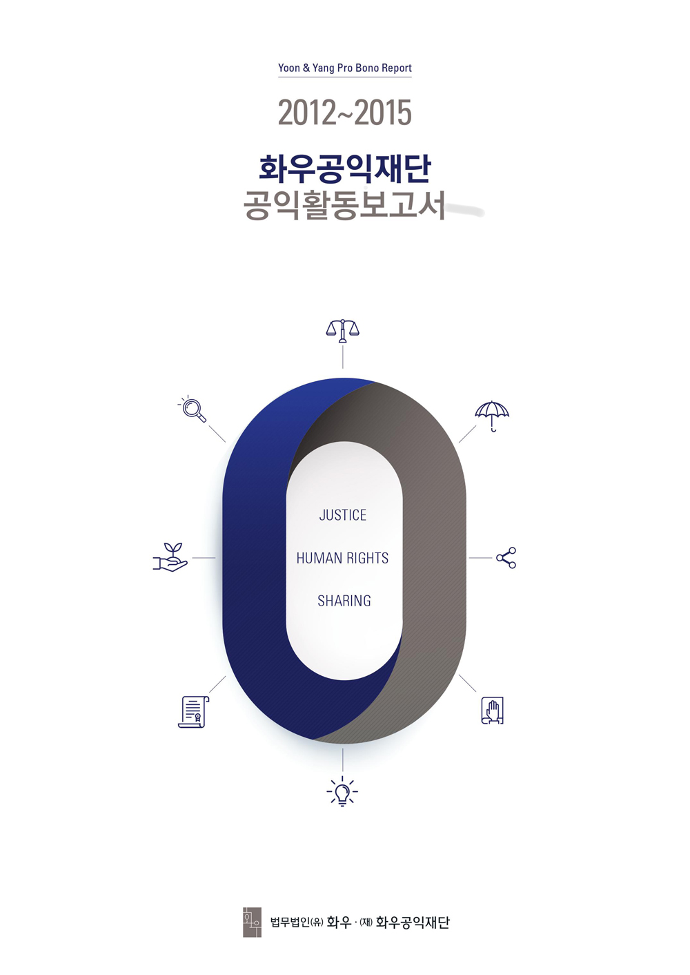 F30_2015표지_1000.jpg