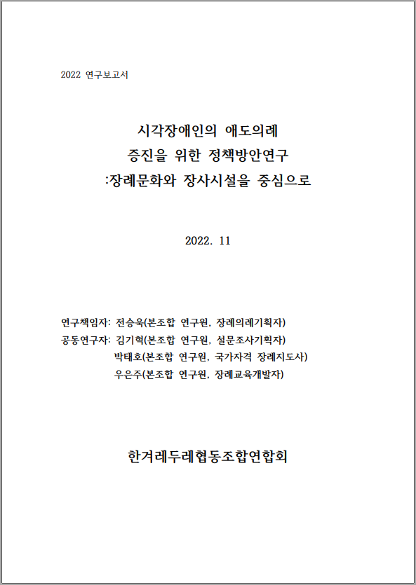 캡처1.PNG