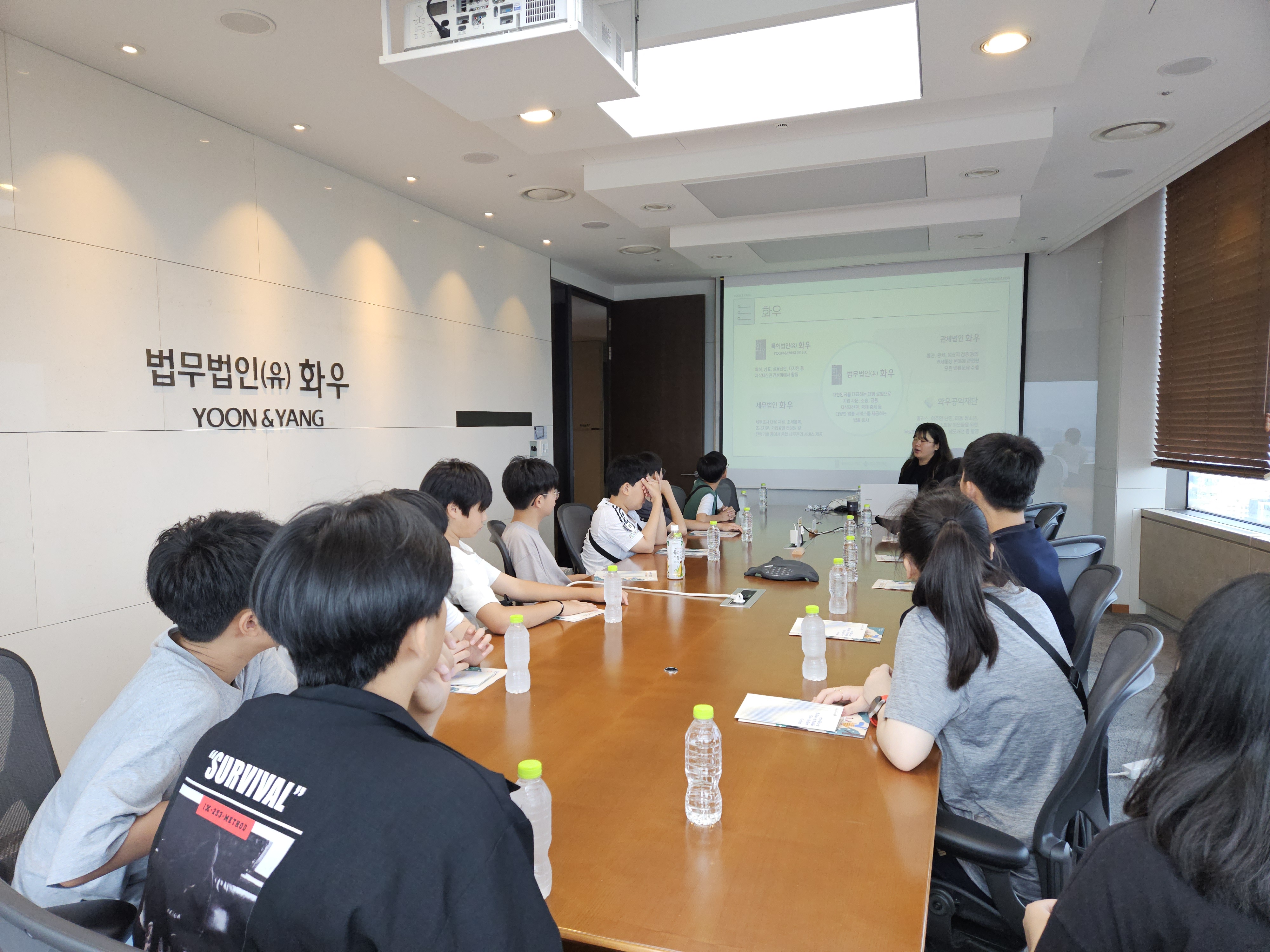 [청소년 교육]동신중학교 진로직업체험교육
