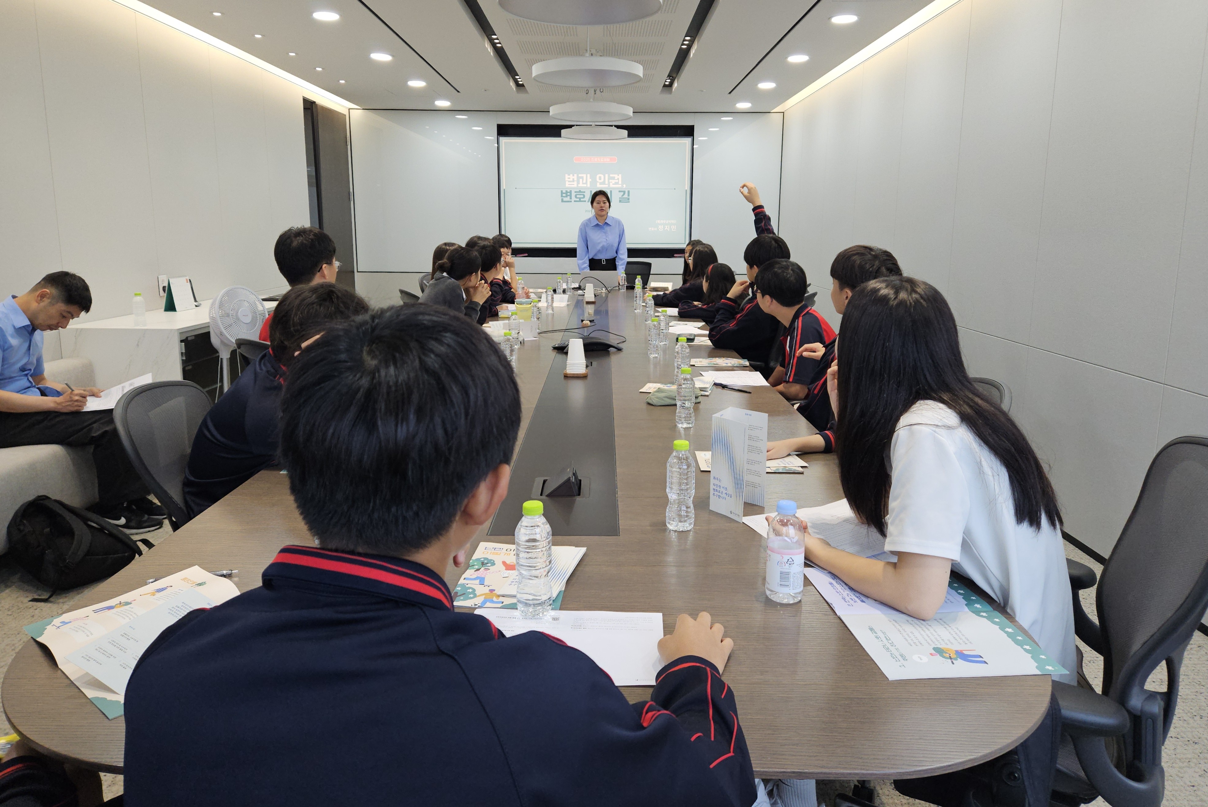 [청소년 교육] 언주중학교 진로직업체험교육